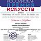 Заказать  Страдать нельзя жить. Zaripova-art. Ярмарка Мастеров. . Картины Фото №3