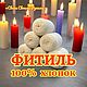 Фитиль для свечей. 4,5,6,7,8,9,10,12,15,18,20,25,30,40,50 нитей. Фитиля. Свечи Своими Руками. Ярмарка Мастеров.  Фото №14