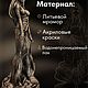 Заказать Алтарная статуэтка «Богиня Венера». Witch-Mystical. Ярмарка Мастеров. . Ритуальная атрибутика Фото №3