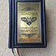 Encyclopedia of Wisdom bound in leather, Gift books, Moscow,  Фото №1