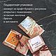 Брелок 3 шт. из дуба с выбором из 24 дизайнов в подарочных упаковках. Брелок. СРЕДА экомастерская | мебель и декор (sredamaster). Ярмарка Мастеров.  Фото №10