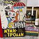 Винтаж: Полное собрание комиксов Туве Янссон. Муми-тролли, Книги винтажные, Москва,  Фото №1