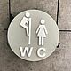 Табличка на дверь: wc, туалет, персонал, не входить, не курить, Таблички, Москва,  Фото №1