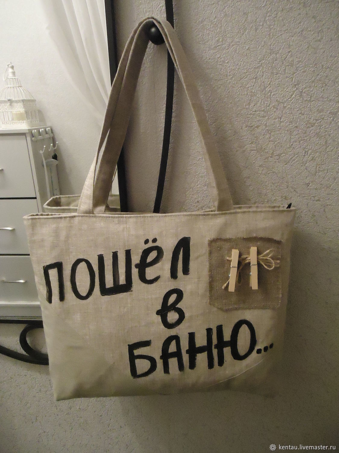 Женская сумка для бани и сауны из 5-ти предметов