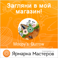 Ярмарка Мастеров - ручная работа, handmade