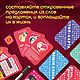 Заказать Игра для пары "Дуэль, страсть, много желаний" 18+. Krepbox. Ярмарка Мастеров. . Настольные игры Фото №3