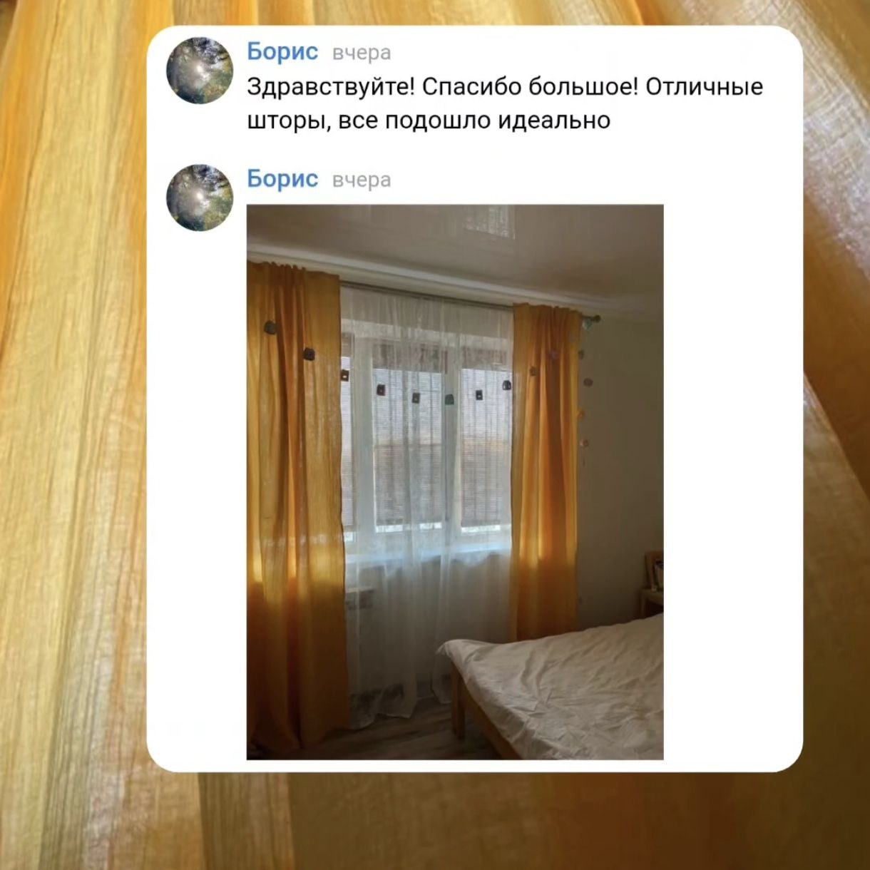 Шили шторы из муслина на шторной ленте