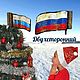 Макушка на елку. Верхушка. Елочные игрушки. 3D печать необычно-интересно. Интернет-магазин Ярмарка Мастеров.  Фото №2