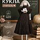 Интерьерная кукла «Учитель» — подарок педагогу на 1 сентября. Интерьерная кукла. Мила и ниточки -макраме-декор. Интернет-магазин Ярмарка Мастеров.  Фото №2