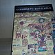 Винтаж: Художники русского театра 1880-1930, Книги винтажные, Москва,  Фото №1