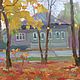 Осенние листья, Картины, Серпухов,  Фото №1
