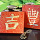 attract money! Hieroglyphs Dragon and Wealth. Money magnet. Sector South-East. My Livemaster. Фото №6