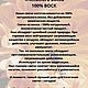  Набор свечей "Влюбленные +Пион" молоко. Свечи. Алена (allena_shop). Ярмарка Мастеров.  Фото №5