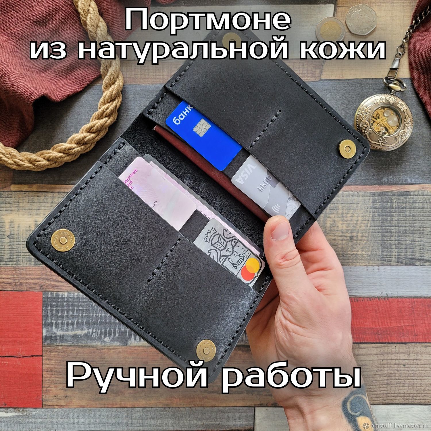 Кошелек из натуральной кожи ручной работы купить в интернет-магазине  Ярмарка Мастеров по цене 3500 ₽ – UMRHARU | Кошельки, Электросталь -  доставка по России