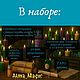 Для ТАРОлогов и практиков. Защита на ритуалах и раскладах.Чистка. Заговорная свеча. Мастерская магии 'Атма'(atma.magiya) (atma-magic). Интернет-магазин Ярмарка Мастеров.  Фото №2