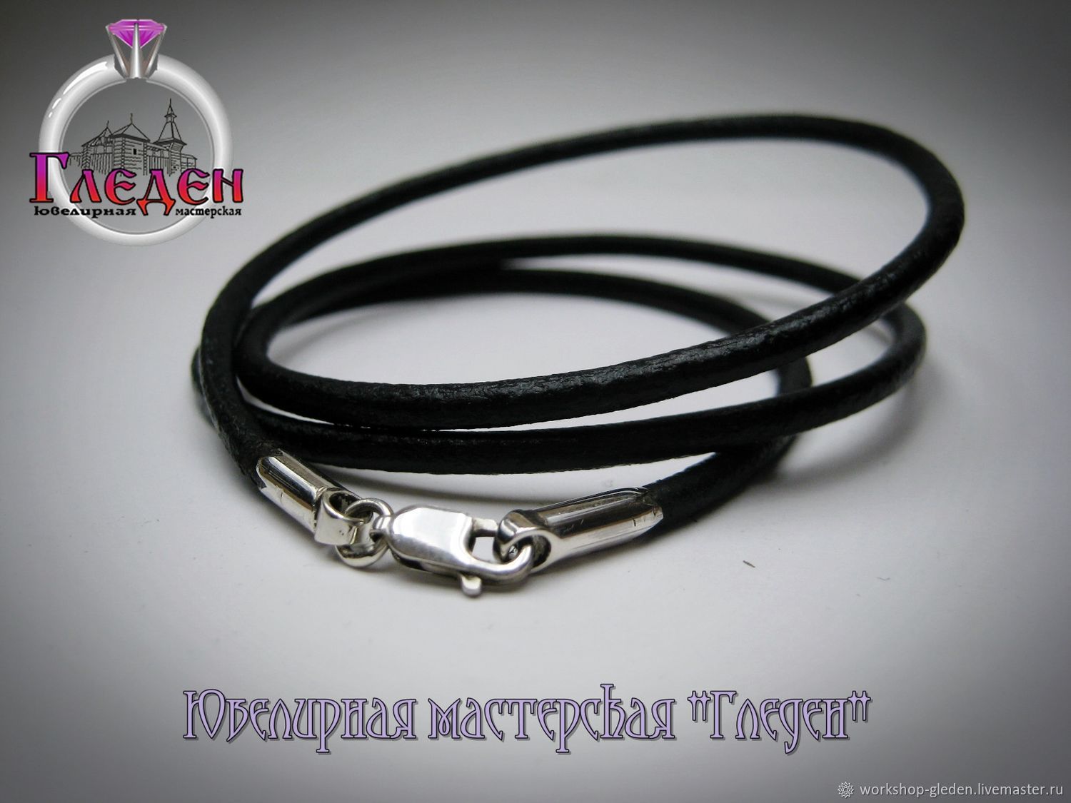 Кожаные шнурки – заказать на Ярмарке Мастеров – E4P95RU | Колье ...