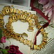 Love works wonders. Necklace and bracelet. France. Vintage jewelry sets. Antik Boutique Love. My Livemaster. Фото №6