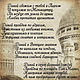 Свиток "Давай сбежим с тобой в Париж..". Подарки на 14 февраля. Валерия (crazy-camel). Интернет-магазин Ярмарка Мастеров.  Фото №2