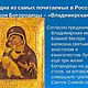 Серебряная нательная подвеска икона Владимирской Божией Матери. Нательная иконка. 'Верба' православная мастерская. Ярмарка Мастеров.  Фото №15