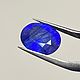 Сапфир 6.56 ct купить. Кабошоны. Звездопад (только натуральные камни). Ярмарка Мастеров.  Фото №4