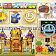 Educational Game Module Baseband Board 'FURORE'. Busyboards. Nikolay Igruchkin. Online shopping on My Livemaster.  Фото №2
