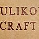 Тиснение изделий. Именные сувениры. KulikovCraft. Ярмарка Мастеров.  Фото №5