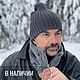 Шапка двойная НОРИС, снуд на молнии ДЕРИЛ темно-серый, Комплекты головных уборов, Санкт-Петербург,  Фото №1