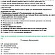 Мастер-класс крючком "Бобрик". Амигуруми куклы и игрушки. Sorokina-evgeniya. Ярмарка Мастеров.  Фото №6