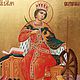 The Great Martyr Catherine Of Alexandria, Icons, St. Petersburg,  Фото №1