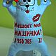 Simon the cat in the car on suction cups, Stuffed Toys, Voronezh,  Фото №1