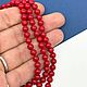 Жемчуг Майорка, круглый, красный, 6мм, нить, МА093. Бусины. Tanissa Hobby (Танисса Хобби). Интернет-магазин Ярмарка Мастеров.  Фото №2
