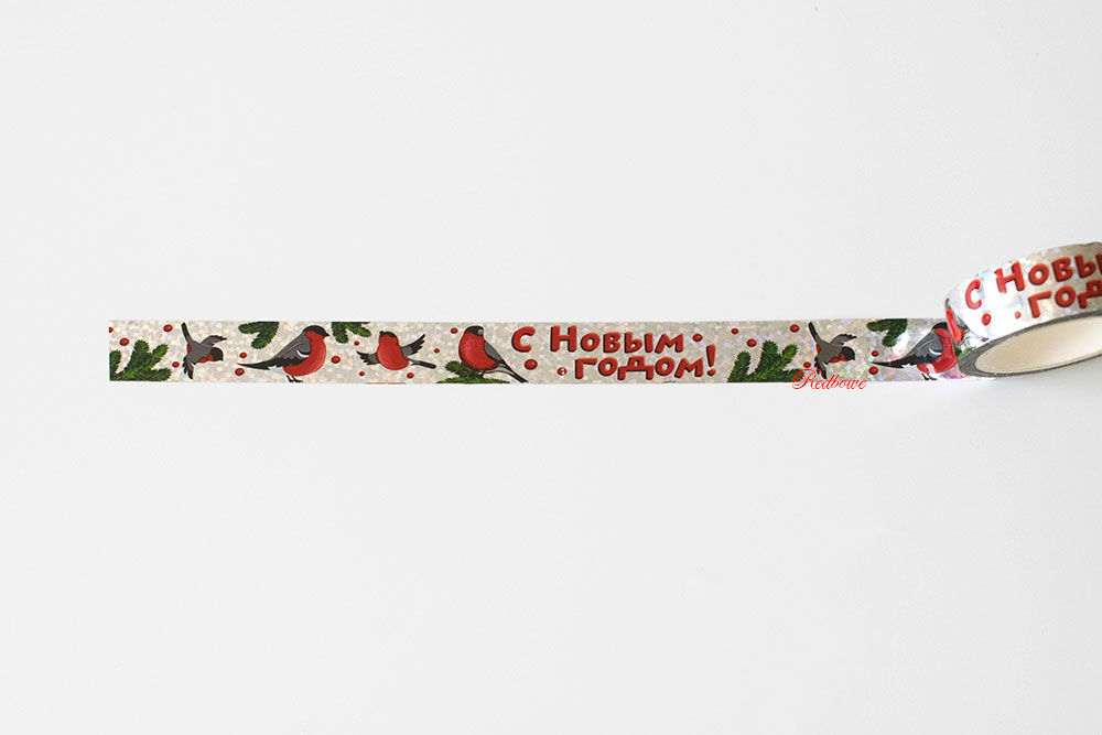 Декоративный скотч новогодний. Как сделать новогодний скотч. Поделки со скотчем. Декоративный скотч бумажный. Клейкая лента для подарков.