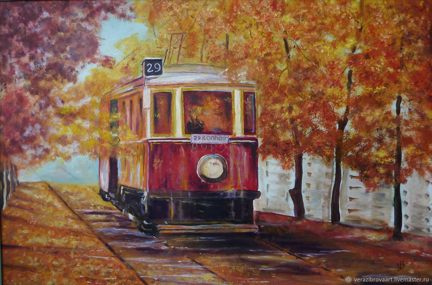 Афремов художник картины трамвай