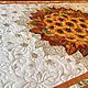 Дорожка ОСЕННЯЯ. Салфетницы. УЮТНЫЙ ДОМ (Татьяна). Ярмарка Мастеров.  Фото №4
