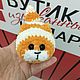 Кот-колобок, Амигуруми куклы и игрушки, Краснодар,  Фото №1