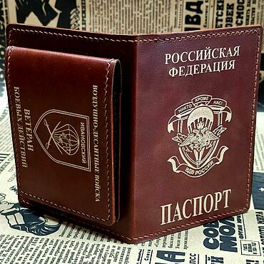 Канцелярские товары ручной работы. Ярмарка Мастеров - ручная работа Обложка "Брест-4 ПРО ЛЮКС-2":паспорт,удостоверение,автодоки. Handmade.