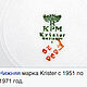 Винтаж: KPM Krister porzellan Винтажный Кофейно-чайный сервиз 1960 года, Герма. Сервизы винтажные. Berlin-shop. Ярмарка Мастеров.  Фото №6