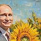 Авторская картина маслом текстурной пастой Президент России. Картины. Картины маслом купить, мечта рядом ❤. Ярмарка Мастеров.  Фото №4