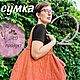 Сумка шоппер, Сумка-шоппер, Раменское,  Фото №1