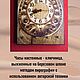 Часы-ключница из дерева настенные, Часы классические, Тюмень,  Фото №1