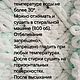 Наволочка декоративная. Элементы интерьера. Kseniya-shesterova. Ярмарка Мастеров.  Фото №7