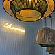Плетеный абажур макраме. Абажуры и плафоны. Zaf macrame. Дизайнерский свет. Ярмарка Мастеров.  Фото №5