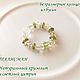 Dimensionless ring made of chrysolite beads and light citrine. Rings. MagicJewelr. My Livemaster. Фото №4