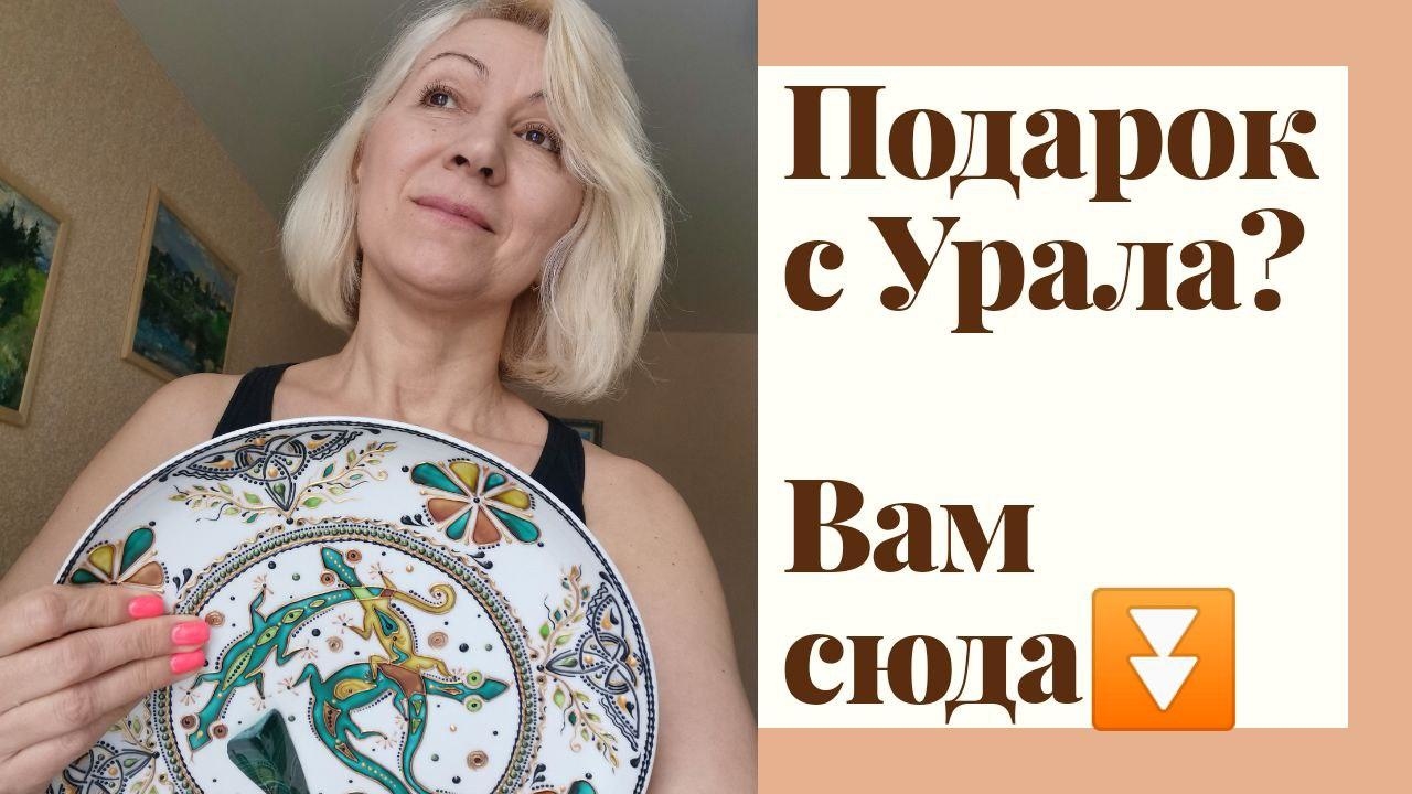 Мой профиль