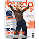 Журнал Burda "Шить легко и быстро" 09/2023, Журналы, Королев,  Фото №1