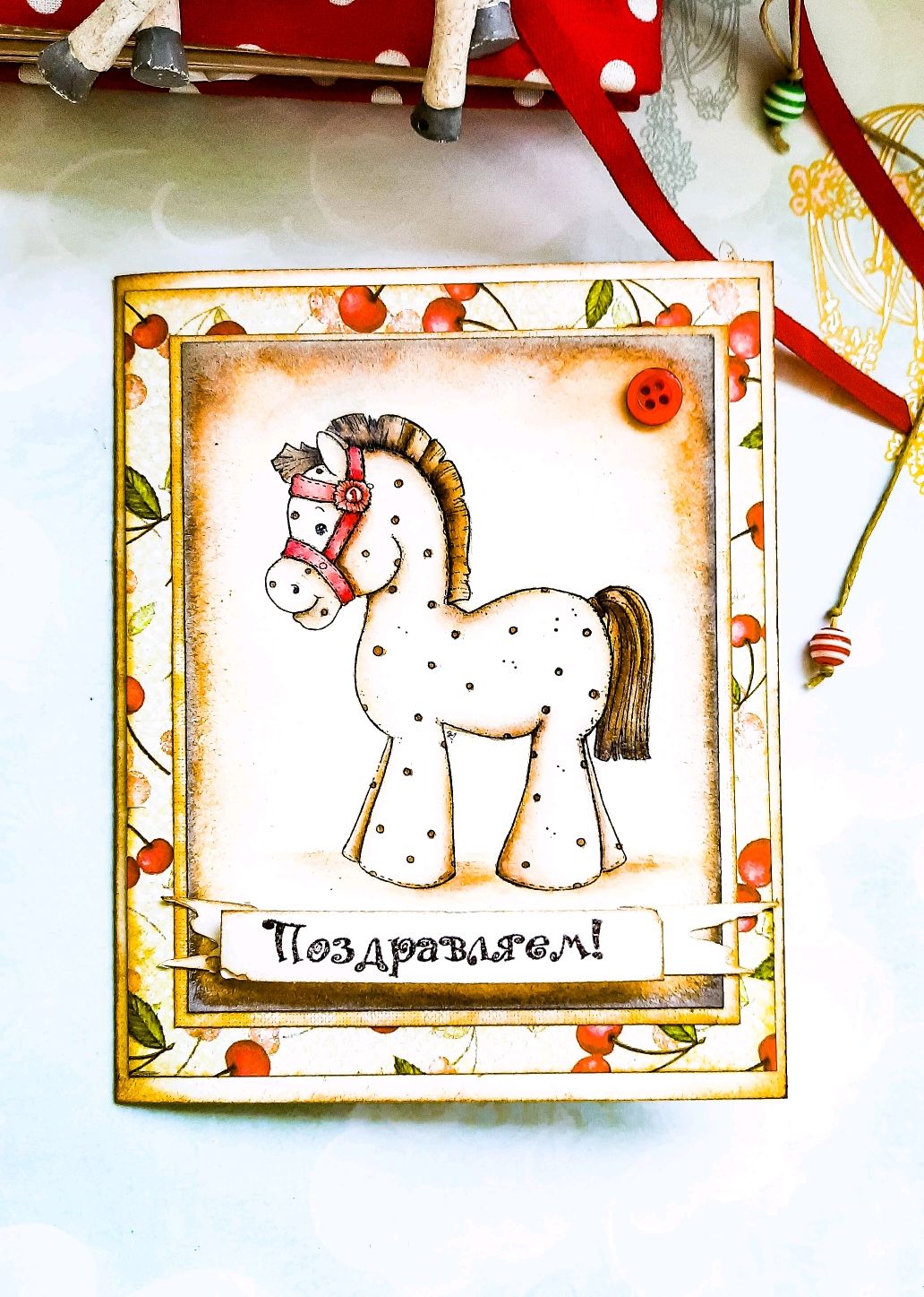 Лошадка открытки. Открытки с лошадками. Открытка с днём рождения с лошадью. Открытка рабочая лошадка. Ретро открытки с лошадьми.
