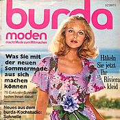 Винтаж handmade. Livemaster - original item Vintage magazine: Burda Moden 4 1972 (April). Handmade.