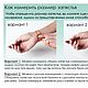 Pulsera de amuleto de shungit Ryze - negro para mujer. Amulet. БРАСЛЕТЫ- ТАЛИСМАНЫ. My Livemaster. Фото №4