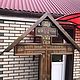 Резной могильный крест, Иконы, Шацк,  Фото №1