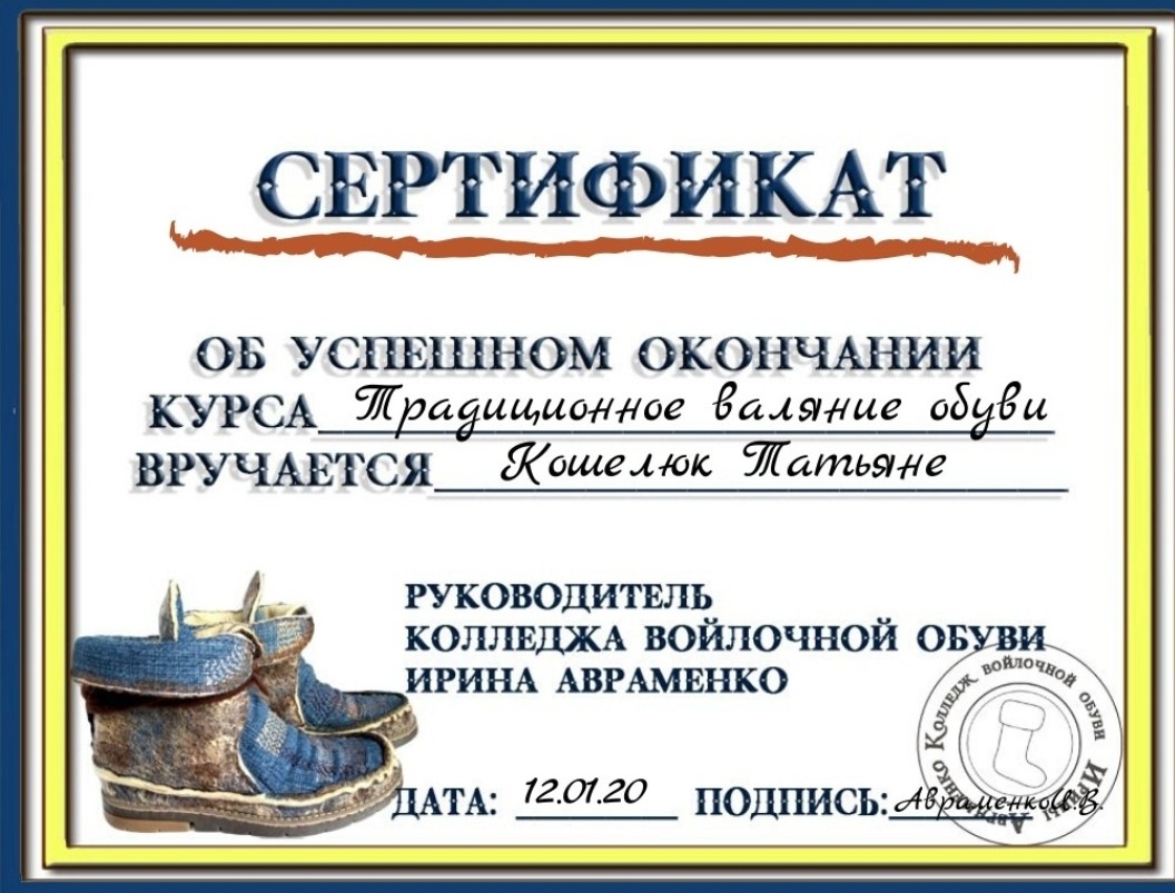 Мой профиль